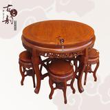 古之韵 定制老榆木中式仿古实木圆桌餐桌椅组合圆形餐桌功夫茶桌