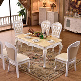 欧式餐桌椅组合 法式大理石实木烤漆象牙白色田园长方形苗银餐桌