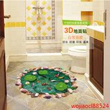 卫生间浴室防水创意3D立体荷花地板墙贴纸玄关入门装饰贴画装饰品