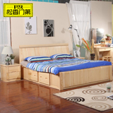 全实木床松木床 1.8米双人床1.5米成人单人床 高箱储物床松木家具
