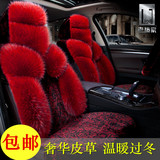汽车坐垫冬季毛绒座垫北京现代领动朗动IX35卡通可爱全包围座套