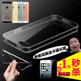 iphone4s苹果4s手机套手机壳iphone软壳4超薄硅胶清水套磨砂透明