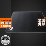 SteelSeries赛睿 QcK Mass加厚布面游戏鼠标垫 天然橡胶 正品包邮