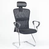 电脑椅 职员椅 办公椅子 会议椅 网椅 透气弓型家用椅
