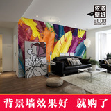 依洛大型壁画 现代个性3d立体羽毛墙纸壁纸 客厅餐厅卧室背景墙