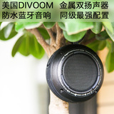 美国DIVOOM Voombox 2代蓝牙音箱迷你防水手机户外音箱 保修两年
