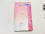 日本代购直邮COSME第一位MINON氨基酸保湿面膜 敏感干燥补水现货