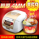 Toshiba/东芝 RC-N15PV(Q)电饭煲4L 日本进口材质智能定时饭锅