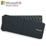 微软Microsoft Wedge便携键盘 蓝牙键盘 无线键盘 平板蓝牙键盘