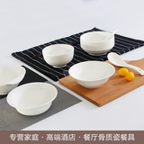 陶瓷碗大小号家用日韩式套装吃米饭碗骨质瓷纯白色西餐甜品碗5寸