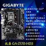 Gigabyte/技嘉 Z170-HD3主板 LGA1151 DDR4 支持M.2 SSD/I5-6600K