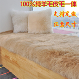 羊毛飘窗垫订做纯羊毛阳台榻榻米坐垫靠垫定做沙发垫地毯窗垫定制