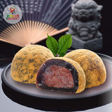 台湾特产进口美食麻薯麻糬黑糖红豆芝麻花生大福细腻香浓甜而不腻