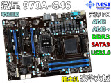 MSI/微星 970A-G46 AM3+ FX 970主板 推土机 DDR3 970A-D3 990XA