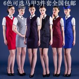 东航空姐制服气质修身职业装女工作服马甲纯色高档商务包裙套装春
