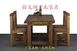 老榆木餐桌原木六人全实木家具多功能简约长条餐桌子餐椅定制