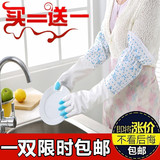 夏季薄款家务橡胶手套洗衣服清洁洗碗手套 防水防滑乳胶手套批发
