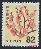 日本新版普票：710/2014年3月3日发行- 新版普通邮票：梅花 新