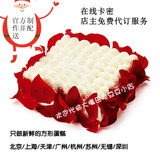 北京全国 21cake 卡 蛋糕卡 打折卡 21客 蛋糕卡 1磅 卡密 代订