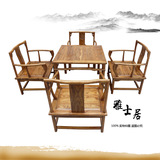 正方形小方桌矮桌中式茶桌简约明清中式仿古家具特价全实木榆木