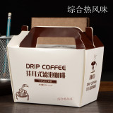 挂耳咖啡猫屎咖啡非速溶咖啡有机咖啡粉黑咖啡原味咖啡礼盒热咖啡