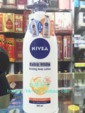 香港购 NIVEA妮维雅加倍净白修护乳液400ml 美白身体露 3224