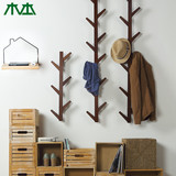 宜家创意衣帽架壁挂墙上挂衣架客厅简易卧室衣服架实木置物架衣架