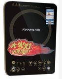 Joyoung/九阳 C22-L2/L3/L4/L5电磁炉新款微晶节能触摸正品送双锅
