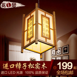 现代新中式餐厅led吊灯创意仿古典实木简约个性饭厅单头小吊灯具