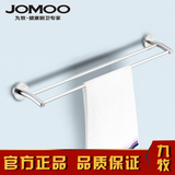 JOMOO 九牧卫浴 浴室挂件 太空铝毛巾杆 毛巾架 双杆 939509正品