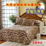 纯棉绒布加厚床单独幅无拼接全棉冬季保暖双人床单件宽幅230*250