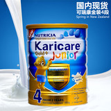 【春天家】现货 新西兰Karicare/可瑞康金装加强免疫牛奶粉4段