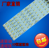 LED灯带吸顶灯改造板高亮5730贴片灯条光源长方形H管改装节能配件