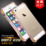 钢铁侠苹果iPhone5SE/5s/6/6S钢琴烤漆i5金属边框i6手机壳手机套