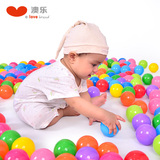 澳乐 环保无毒 5.5CM 100装海洋球 宝宝波波海洋球池 儿童玩具