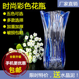 包邮  大号彩色玻璃花瓶富贵竹兰花插花花瓶台面花瓶大号花瓶花器