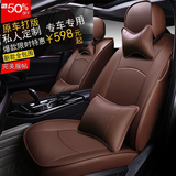 订制真皮革全包围汽车坐垫套马自达3昂克赛拉CX-4CX5专车专用座套