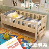特价包邮儿童实木床婴儿床带护栏男孩女孩单人床宝宝床沙发床学生