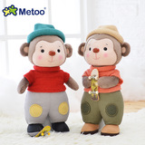 包邮metoo森宝猴毛绒玩具公仔猴年吉祥物布娃娃生日礼物猴猴猩猩