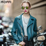 MOFFI2016欧洲站秋冬女装新款女士皮衣pu皮修身长袖短款纯色外套