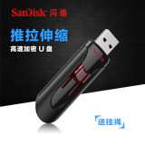 Sandisk闪迪CZ600酷悠16G高速32G U盘USB3.0推拉创意便携优盘64G