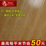 欧明1002强化复合木地板12mm家用E0级高密度原木年轮浅色橡木地板