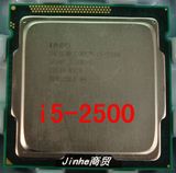 Intel/英特尔 i5-2500 散片 3.3G 四核 1155CPU正式版