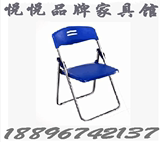 直销加厚塑料折叠椅 靠背椅办公椅活动椅子会场椅会议椅 便携特价