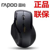 Rapoo/雷柏 M765无线鼠标 游戏办公大手型键鼠套装 自定义按键