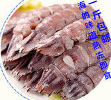 威海海鲜即食皮皮虾肉冷冻爬虾肉琵琶虾肉，250g每袋5袋以上包邮