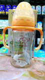 培爱 婴儿奶瓶 带吸管手柄 防摔耐磨 防胀气宽口径ppsu奶瓶