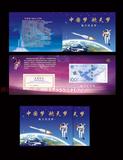 单纸币2015年航天纪念钞中国航天钞100元纪念纸钞10元硬币纸币空