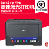 原装兄弟HL5440D黑白激光打印机高速激光打印机自动A4双面打印机