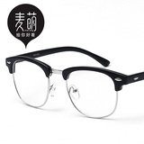 复古眼镜框韩版平光镜女明星款半框眼镜架男款超轻圆脸近视眼镜潮